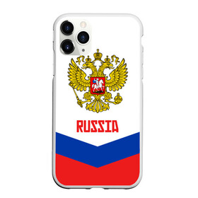 Чехол для iPhone 11 Pro матовый с принтом RUSSIA HOCKEY в Санкт-Петербурге, Силикон |  | 2015 | 2016 | 2017 | hockey | hokey | ru | russia | russian | team | герб | россии | россия | ру | сборная | состав | хоккей | чм | чм2017