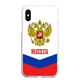 Чехол для iPhone XS Max матовый с принтом RUSSIA HOCKEY в Санкт-Петербурге, Силикон | Область печати: задняя сторона чехла, без боковых панелей | 2015 | 2016 | 2017 | hockey | hokey | ru | russia | russian | team | герб | россии | россия | ру | сборная | состав | хоккей | чм | чм2017