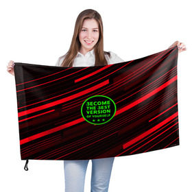 Флаг 3D с принтом Спорт Мотивация в Санкт-Петербурге, 100% полиэстер | плотность ткани — 95 г/м2, размер — 67 х 109 см. Принт наносится с одной стороны | crossfit | движение | мотивация | тренажерный зал | тренировка | фитнес