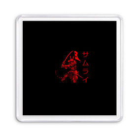 Магнит 55*55 с принтом Японские иероглифы - самурай в Санкт-Петербурге, Пластик | Размер: 65*65 мм; Размер печати: 55*55 мм | азия | воин | катана | меч | сегун | сэнсэй | харакири | честь | японец | япония
