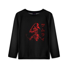 Детский лонгслив 3D с принтом Японские иероглифы - самурай в Санкт-Петербурге, 100% полиэстер | длинные рукава, круглый вырез горловины, полуприлегающий силуэт
 | Тематика изображения на принте: азия | воин | катана | меч | сегун | сэнсэй | харакири | честь | японец | япония