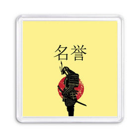 Магнит 55*55 с принтом Японский самурай (честь) в Санкт-Петербурге, Пластик | Размер: 65*65 мм; Размер печати: 55*55 мм | meiyo | самурай | япония
