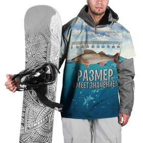 Накидка на куртку 3D с принтом Размер имеет значение в Санкт-Петербурге, 100% полиэстер |  | Тематика изображения на принте: значение | имеет | море | размер | рыба | рыбак | рыбалка
