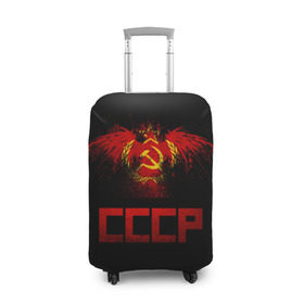 Чехол для чемодана 3D с принтом СССР орел в Санкт-Петербурге, 86% полиэфир, 14% спандекс | двустороннее нанесение принта, прорези для ручек и колес | ussr | герб | коммунизм | молот и звезда | патриот | прикольная | серп | советский союз | социализм | ссср | страна советов | флаг