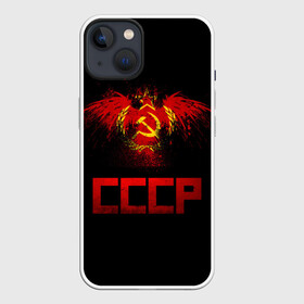 Чехол для iPhone 13 с принтом СССР орел в Санкт-Петербурге,  |  | ussr | герб | коммунизм | молот и звезда | патриот | прикольная | серп | советский союз | социализм | ссср | страна советов | флаг