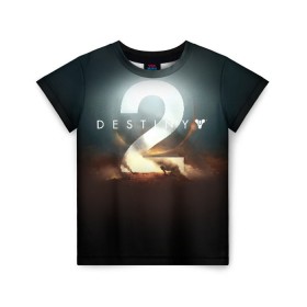 Детская футболка 3D с принтом Destiny 12 в Санкт-Петербурге, 100% гипоаллергенный полиэфир | прямой крой, круглый вырез горловины, длина до линии бедер, чуть спущенное плечо, ткань немного тянется | destiny | дестени | дэстэни | космос