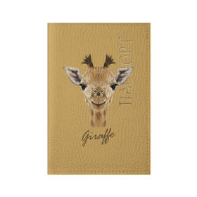 Обложка для паспорта матовая кожа с принтом Жираф в Санкт-Петербурге, натуральная матовая кожа | размер 19,3 х 13,7 см; прозрачные пластиковые крепления | giraffe | арт | жираф | зоопарк | рафик