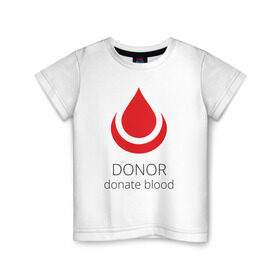 Детская футболка хлопок с принтом Донор в Санкт-Петербурге, 100% хлопок | круглый вырез горловины, полуприлегающий силуэт, длина до линии бедер | 14 июня | blood | donor | донор | донорство | здоровье | кровь | медицина | органы | переливание | помощь | пульс | сердце