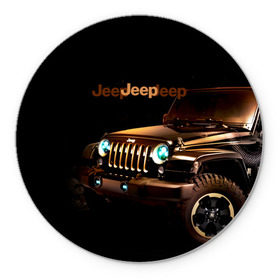 Коврик круглый с принтом Jeep в Санкт-Петербурге, резина и полиэстер | круглая форма, изображение наносится на всю лицевую часть | brand | car | chrysler | jeep | logo | usa | автомобиль | джип | крайслер | логотип | марка | сша