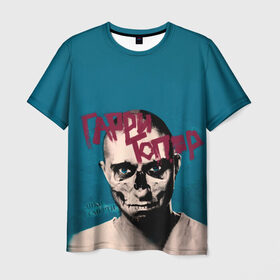Мужская футболка 3D с принтом Гарри Топор в Санкт-Петербурге, 100% полиэфир | прямой крой, круглый вырез горловины, длина до линии бедер | гарри топор | тони раут