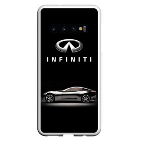 Чехол для Samsung Galaxy S10 с принтом Infiniti в Санкт-Петербурге, Силикон | Область печати: задняя сторона чехла, без боковых панелей | Тематика изображения на принте: авто | инфинити | марка | машина