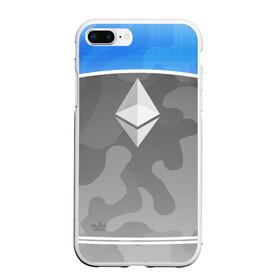 Чехол для iPhone 7Plus/8 Plus матовый с принтом Black Milk Ethereum - Эфириум в Санкт-Петербурге, Силикон | Область печати: задняя сторона чехла, без боковых панелей | black milk | ethereum | etherium | litecoin | крипта | крипто | криптовалюта | лайткоин | майнер | майнинг | эфир