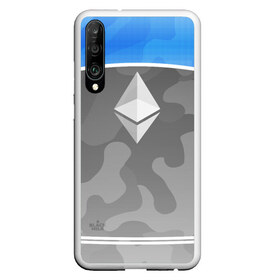 Чехол для Honor P30 с принтом Black Milk Ethereum - Эфириум в Санкт-Петербурге, Силикон | Область печати: задняя сторона чехла, без боковых панелей | Тематика изображения на принте: black milk | ethereum | etherium | litecoin | крипта | крипто | криптовалюта | лайткоин | майнер | майнинг | эфир