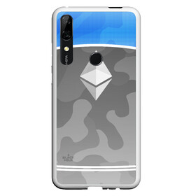 Чехол для Honor P Smart Z с принтом Black Milk Ethereum - Эфириум в Санкт-Петербурге, Силикон | Область печати: задняя сторона чехла, без боковых панелей | black milk | ethereum | etherium | litecoin | крипта | крипто | криптовалюта | лайткоин | майнер | майнинг | эфир