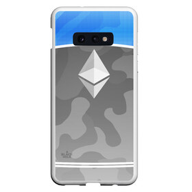 Чехол для Samsung S10E с принтом Black Milk Ethereum - Эфириум в Санкт-Петербурге, Силикон | Область печати: задняя сторона чехла, без боковых панелей | Тематика изображения на принте: black milk | ethereum | etherium | litecoin | крипта | крипто | криптовалюта | лайткоин | майнер | майнинг | эфир