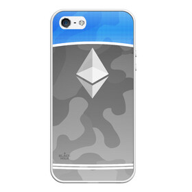 Чехол для iPhone 5/5S матовый с принтом Black Milk Ethereum - Эфириум в Санкт-Петербурге, Силикон | Область печати: задняя сторона чехла, без боковых панелей | Тематика изображения на принте: black milk | ethereum | etherium | litecoin | крипта | крипто | криптовалюта | лайткоин | майнер | майнинг | эфир