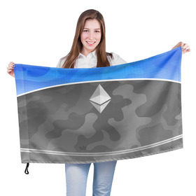 Флаг 3D с принтом Black Milk Ethereum - Эфириум в Санкт-Петербурге, 100% полиэстер | плотность ткани — 95 г/м2, размер — 67 х 109 см. Принт наносится с одной стороны | black milk | ethereum | etherium | litecoin | крипта | крипто | криптовалюта | лайткоин | майнер | майнинг | эфир