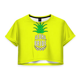 Женская футболка 3D укороченная с принтом Aloha, Bride! в Санкт-Петербурге, 100% полиэстер | круглая горловина, длина футболки до линии талии, рукава с отворотами | aloha | beaches | bride | ананас | девичник | невеста | пляж | пляжная вечеринка | тропики | фрукты