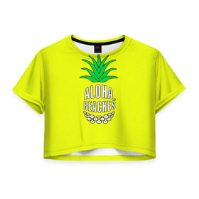 Женская футболка 3D укороченная с принтом Aloha, Beaches! в Санкт-Петербурге, 100% полиэстер | круглая горловина, длина футболки до линии талии, рукава с отворотами | aloha | beaches | bride | ананас | девичник | невеста | пляж | пляжная вечеринка | тропики | фрукты