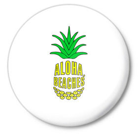 Значок с принтом Aloha, Beachess в Санкт-Петербурге,  металл | круглая форма, металлическая застежка в виде булавки | aloha | beaches | bride | ананас | девичник | невеста | пляж | пляжная вечеринка | тропики | фрукты