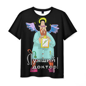 Мужская футболка 3D с принтом Лучший доктор в Санкт-Петербурге, 100% полиэфир | прямой крой, круглый вырез горловины, длина до линии бедер | doctor | ангел | врач | доктор | лучший | медик | медицина