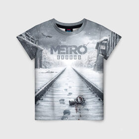 Детская футболка 3D с принтом METRO: Exodus в Санкт-Петербурге, 100% гипоаллергенный полиэфир | прямой крой, круглый вырез горловины, длина до линии бедер, чуть спущенное плечо, ткань немного тянется | Тематика изображения на принте: horror | metro | metro 2033 | redux | игра | метро | хоррор