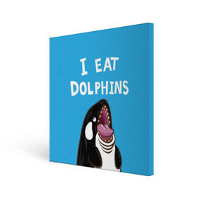 Холст квадратный с принтом Я ем дельфинов в Санкт-Петербурге, 100% ПВХ |  | Тематика изображения на принте: дельфины | касатка