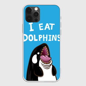 Чехол для iPhone 12 Pro Max с принтом Я ем дельфинов в Санкт-Петербурге, Силикон |  | Тематика изображения на принте: дельфины | касатка