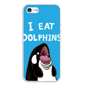 Чехол для iPhone 5/5S матовый с принтом Я ем дельфинов в Санкт-Петербурге, Силикон | Область печати: задняя сторона чехла, без боковых панелей | дельфины | касатка
