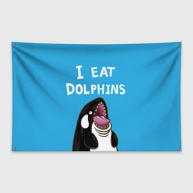 Флаг-баннер с принтом Я ем дельфинов в Санкт-Петербурге, 100% полиэстер | размер 67 х 109 см, плотность ткани — 95 г/м2; по краям флага есть четыре люверса для крепления | дельфины | касатка