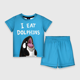 Детский костюм с шортами 3D с принтом Я ем дельфинов в Санкт-Петербурге,  |  | Тематика изображения на принте: дельфины | касатка