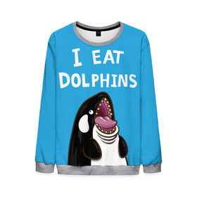 Мужской свитшот 3D с принтом Я ем дельфинов в Санкт-Петербурге, 100% полиэстер с мягким внутренним слоем | круглый вырез горловины, мягкая резинка на манжетах и поясе, свободная посадка по фигуре | дельфины | касатка