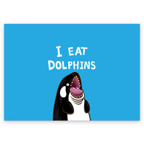 Поздравительная открытка с принтом Я ем дельфинов в Санкт-Петербурге, 100% бумага | плотность бумаги 280 г/м2, матовая, на обратной стороне линовка и место для марки
 | Тематика изображения на принте: дельфины | касатка