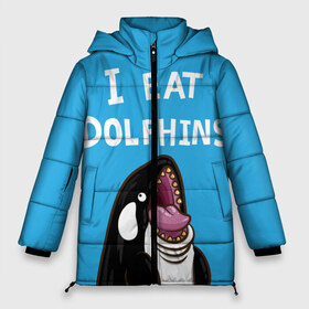 Женская зимняя куртка 3D с принтом Я ем дельфинов в Санкт-Петербурге, верх — 100% полиэстер; подкладка — 100% полиэстер; утеплитель — 100% полиэстер | длина ниже бедра, силуэт Оверсайз. Есть воротник-стойка, отстегивающийся капюшон и ветрозащитная планка. 

Боковые карманы с листочкой на кнопках и внутренний карман на молнии | дельфины | касатка