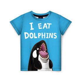 Детская футболка 3D с принтом Я ем дельфинов в Санкт-Петербурге, 100% гипоаллергенный полиэфир | прямой крой, круглый вырез горловины, длина до линии бедер, чуть спущенное плечо, ткань немного тянется | дельфины | касатка