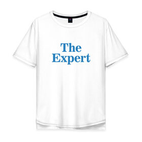 Мужская футболка хлопок Oversize с принтом Эксперт в Санкт-Петербурге, 100% хлопок | свободный крой, круглый ворот, “спинка” длиннее передней части | Тематика изображения на принте: the expert | президент | сша | эксперт
