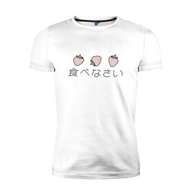 Мужская футболка премиум с принтом strawberry в Санкт-Петербурге, 92% хлопок, 8% лайкра | приталенный силуэт, круглый вырез ворота, длина до линии бедра, короткий рукав | japan | strawberry | клубника | япония
