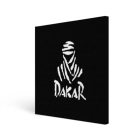 Холст квадратный с принтом Dakar в Санкт-Петербурге, 100% ПВХ |  | Тематика изображения на принте: dakar | desert | logo | race | rally | sign | гонки | дакар | знак | логотип | пустыня | ралли