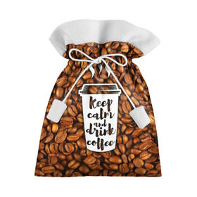 Подарочный 3D мешок с принтом keep calm and drink coffee в Санкт-Петербурге, 100% полиэстер | Размер: 29*39 см | coffee | keep calm | кофе
