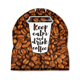 Шапка 3D с принтом keep calm and drink coffee в Санкт-Петербурге, 100% полиэстер | универсальный размер, печать по всей поверхности изделия | coffee | keep calm | кофе