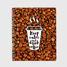 Тетрадь с принтом keep calm and drink coffee в Санкт-Петербурге, 100% бумага | 48 листов, плотность листов — 60 г/м2, плотность картонной обложки — 250 г/м2. Листы скреплены сбоку удобной пружинной спиралью. Уголки страниц и обложки скругленные. Цвет линий — светло-серый
 | coffee | keep calm | кофе
