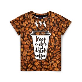 Детская футболка 3D с принтом keep calm and drink coffee в Санкт-Петербурге, 100% гипоаллергенный полиэфир | прямой крой, круглый вырез горловины, длина до линии бедер, чуть спущенное плечо, ткань немного тянется | coffee | keep calm | кофе
