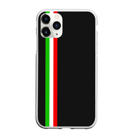 Чехол для iPhone 11 Pro матовый с принтом Black Milk Italiano в Санкт-Петербурге, Силикон |  | flag | italian | италия | итальянский | страна | страны | триколор | флаг