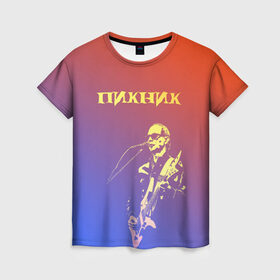 Женская футболка 3D с принтом Пикник (Эдмунд Шклярский) в Санкт-Петербурге, 100% полиэфир ( синтетическое хлопкоподобное полотно) | прямой крой, круглый вырез горловины, длина до линии бедер | пикник | рок | эдмунд шклярский