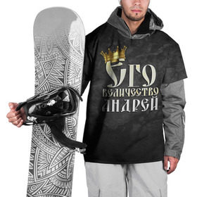 Накидка на куртку 3D с принтом Его величество Андрей в Санкт-Петербурге, 100% полиэстер |  | Тематика изображения на принте: андрей | его величество | имена | король | царь