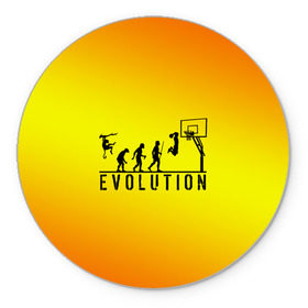 Коврик круглый с принтом Эволюция баскетбола в Санкт-Петербурге, резина и полиэстер | круглая форма, изображение наносится на всю лицевую часть | basketball | evolution | желтый | обезьяна человек | оранжевый | эволюция
