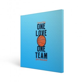 Холст квадратный с принтом Одна любовь, одна команда в Санкт-Петербурге, 100% ПВХ |  | basketball | love | team | мяч