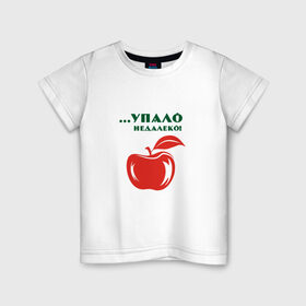 Детская футболка хлопок с принтом Упало недалеко в Санкт-Петербурге, 100% хлопок | круглый вырез горловины, полуприлегающий силуэт, длина до линии бедер | Тематика изображения на принте: 