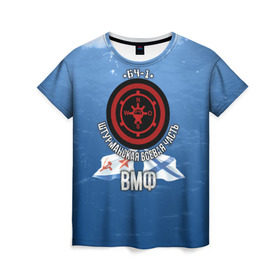 Женская футболка 3D с принтом БЧ-1 Штурманская боевая часть в Санкт-Петербурге, 100% полиэфир ( синтетическое хлопкоподобное полотно) | прямой крой, круглый вырез горловины, длина до линии бедер | боевая часть | бч1 | вмф | флот | штурман