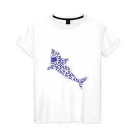 Женская футболка хлопок с принтом акула в Санкт-Петербурге, 100% хлопок | прямой крой, круглый вырез горловины, длина до линии бедер, слегка спущенное плечо | акула | животное | лето | море | океан | опасность | отдых | рыба